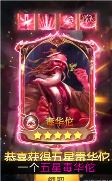 魔将大乱斗红包版(2)