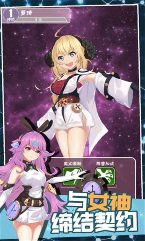 交叉次元手游直装版