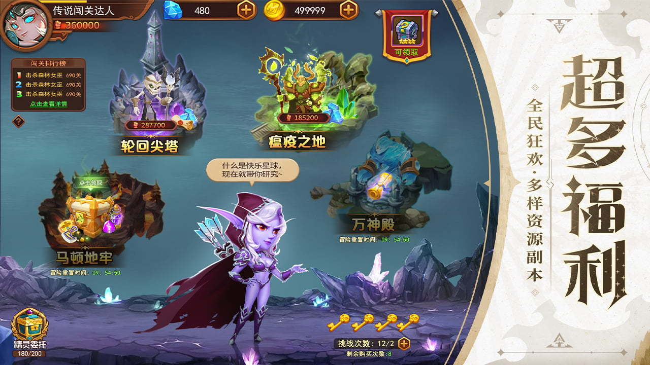 暗夜兵团游戏正版