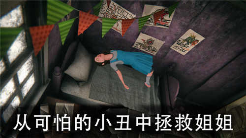 小丑公园2黑客menu菜单游戏绿色版
