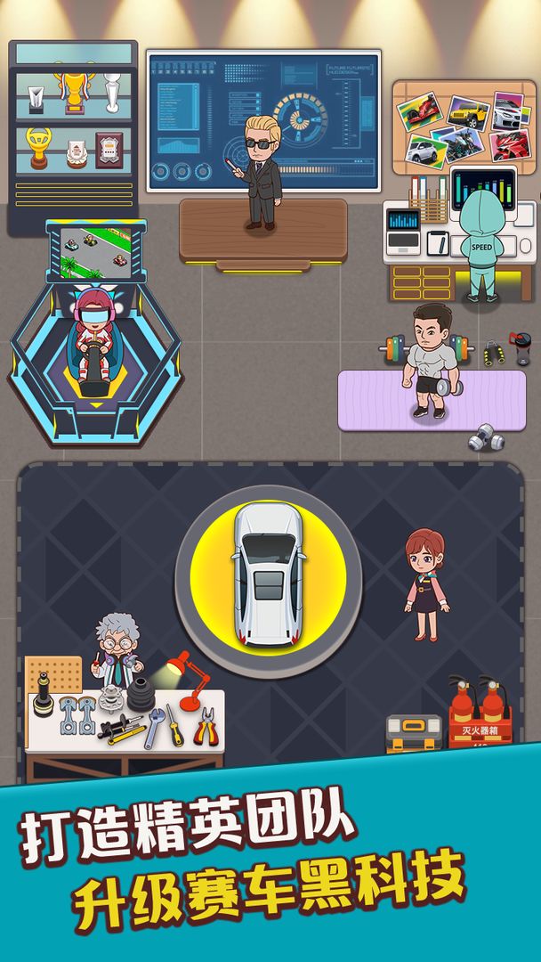 总裁4S店原版