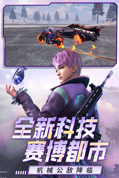 王牌战争官方正版截图2