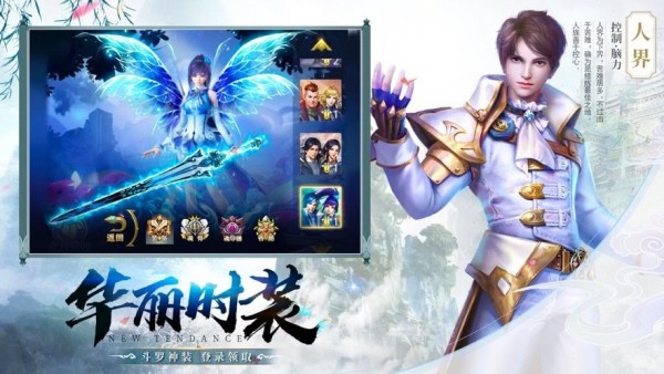九州圣墟传原版(2)