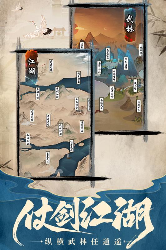 挂出个大侠手机最新版截图3