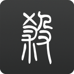 无名杀2026手游版