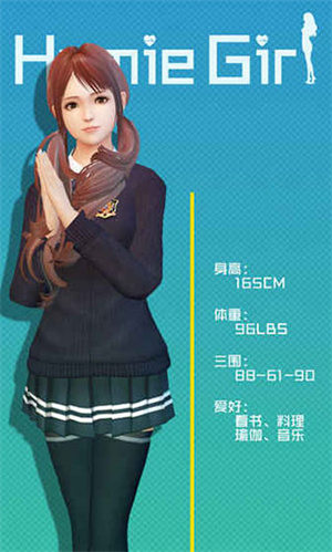 智能姬化无广告版图4