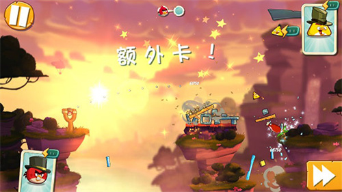 愤怒的小鸟2手机免费版截图2