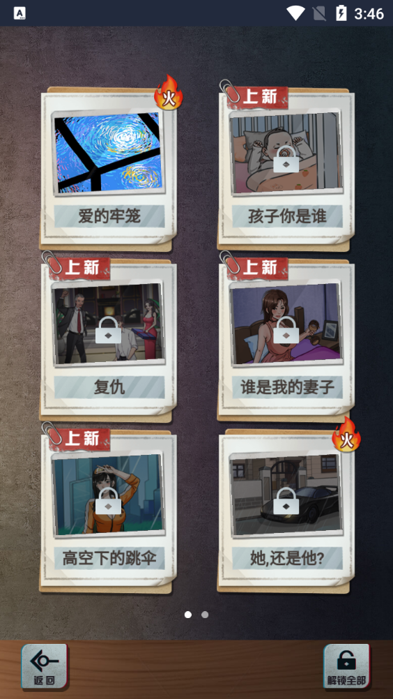 怪谈研究所免广告游戏完整版