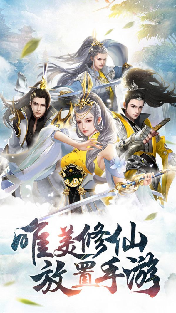 神魔极灭原版截图3