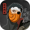 宇智波斑破碎现实 v5.00.00