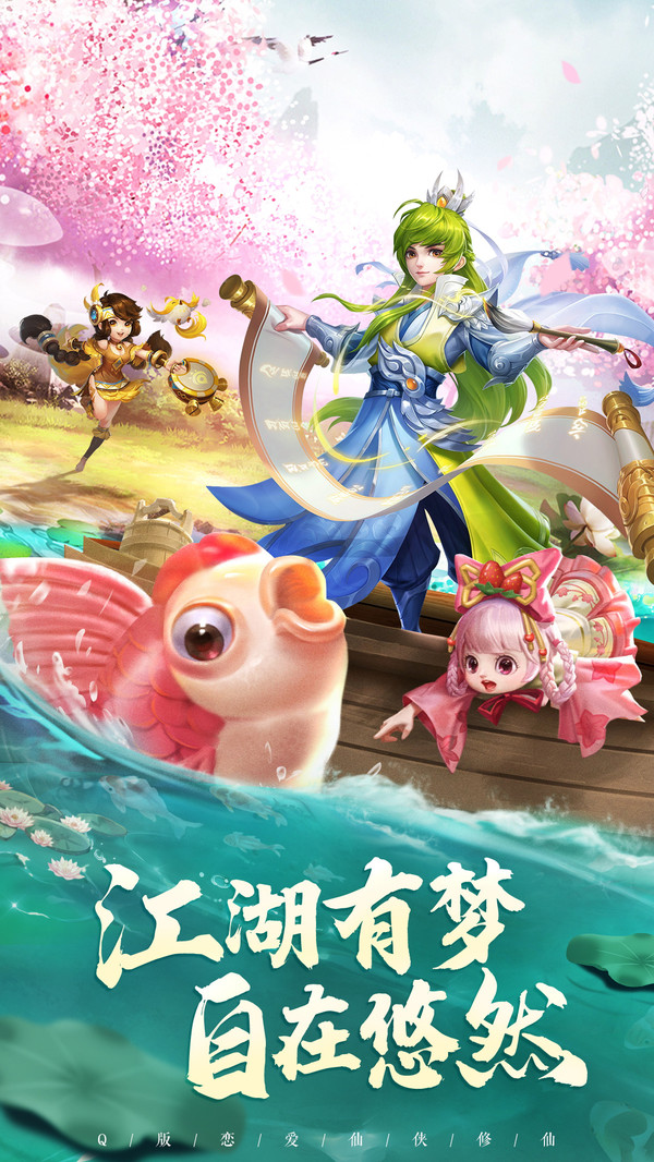 天途无广告版截图4