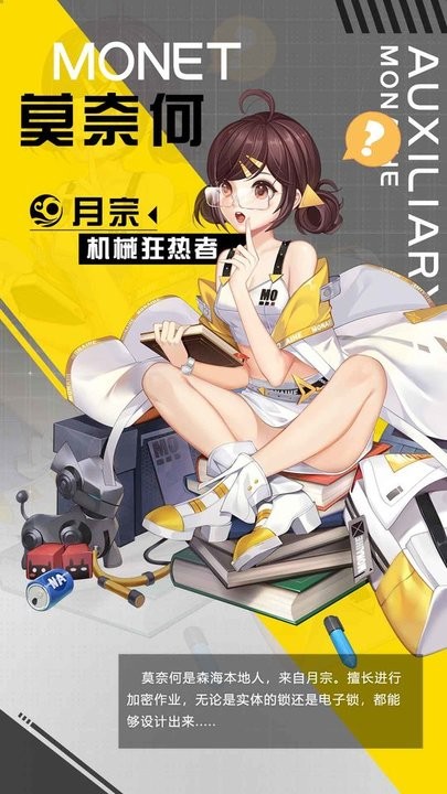 无主边境安卓免费版