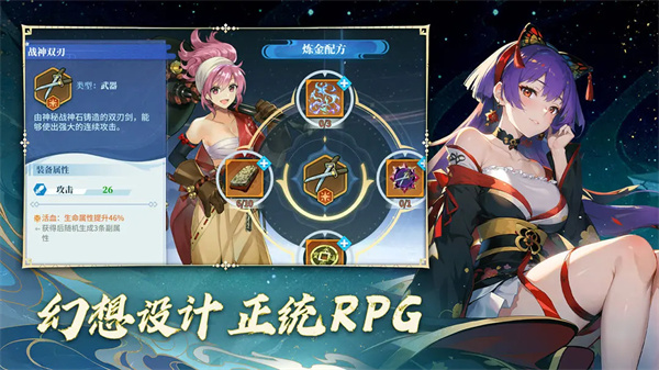 椿之歌通用版图5
