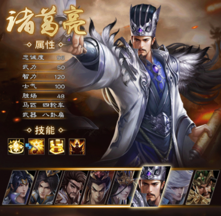 我的三国志直装版(1)
