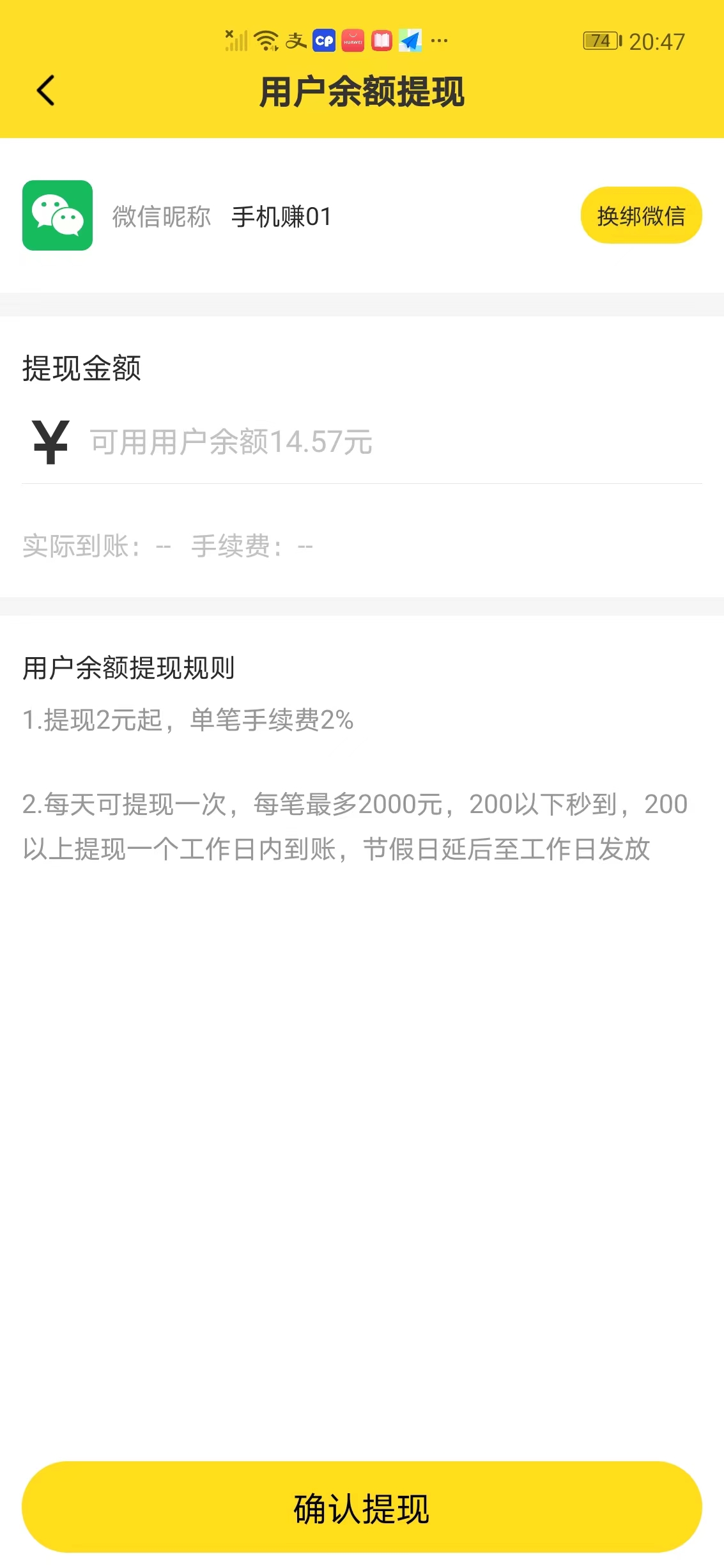 集多猫安卓免费版图1