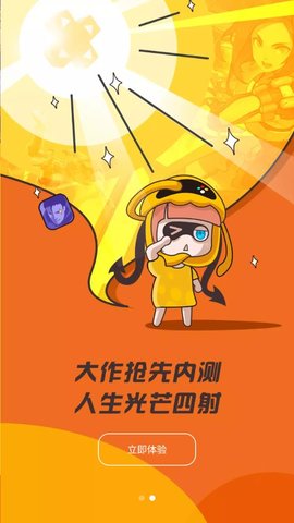 先游云(1)