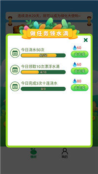 富豪红包群赚钱版