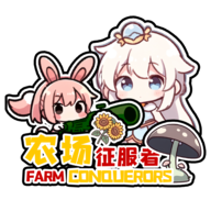 农场征服者游戏无广告版