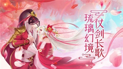 大梦尊上最新版截图3