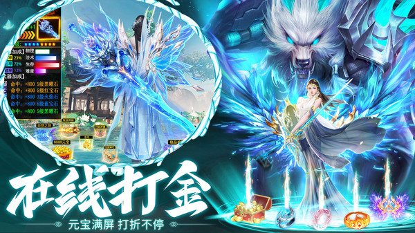 我欲独尊官方最新版图5