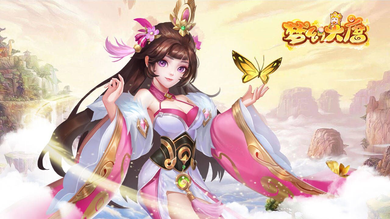 梦幻大唐游戏纯净版图1