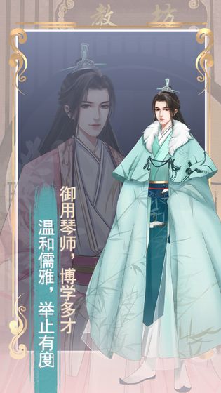 另一个我2皇家公主最新免费版