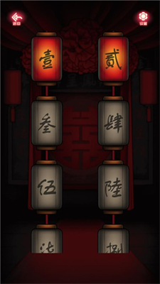 恐怖新娘红嫁衣手游免费版