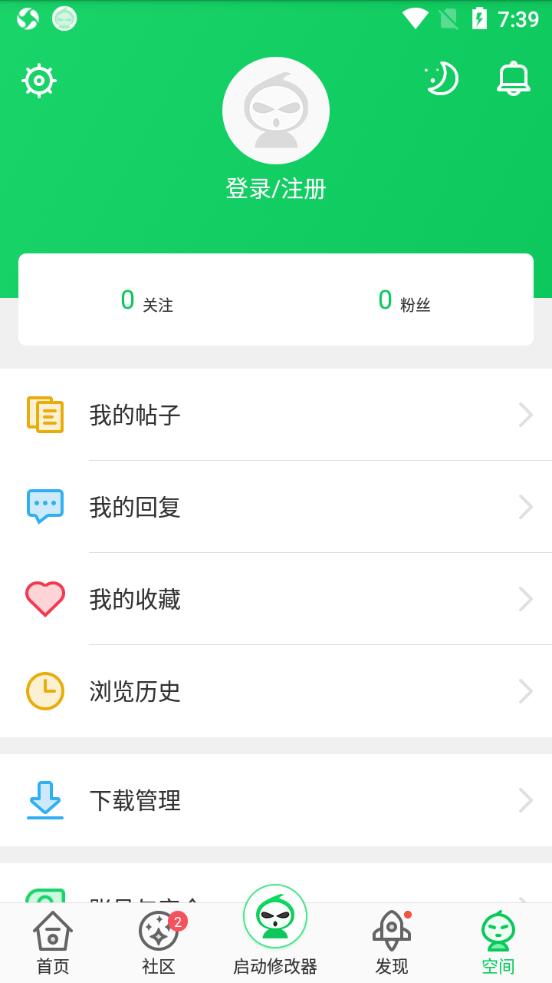 葫芦侠三楼官方正版图1