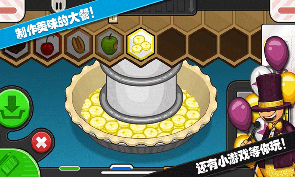 托卡迷你小镇甜品店手游无广告版图4