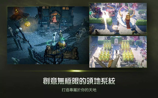 黑色沙漠国际服游戏官方最新版图5