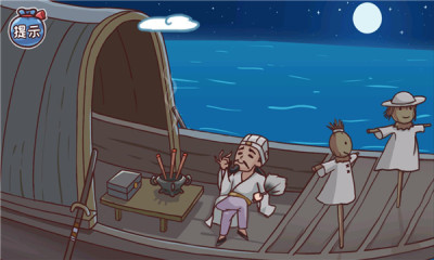 三国哈哈哈最新版