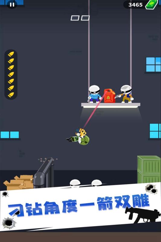 特工47手游免费版