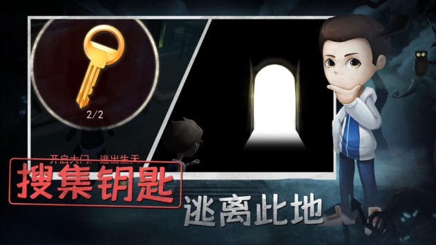 恐怖躲猫猫游戏无广告版