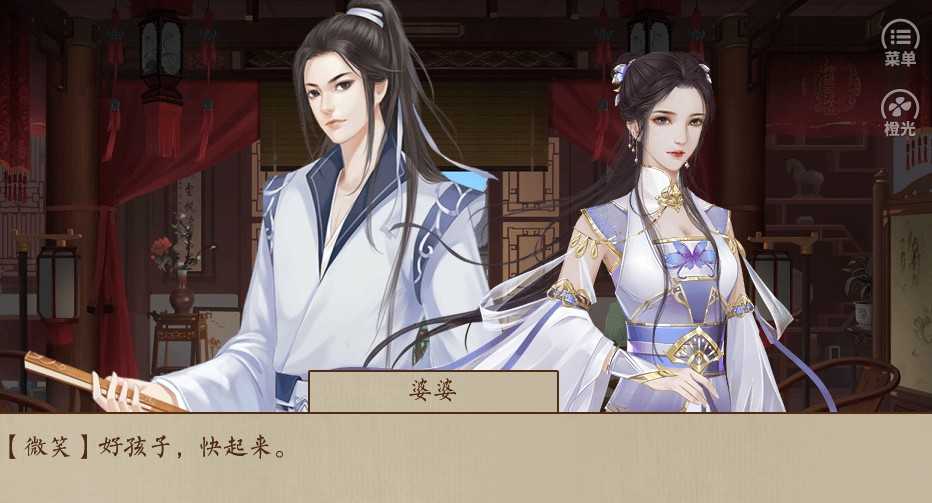主母在上游戏官方版