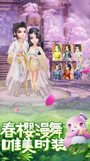 尘缘官方版