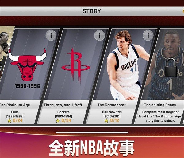 nba2k20豪华典藏版