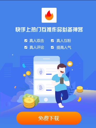 互推盒子(1)