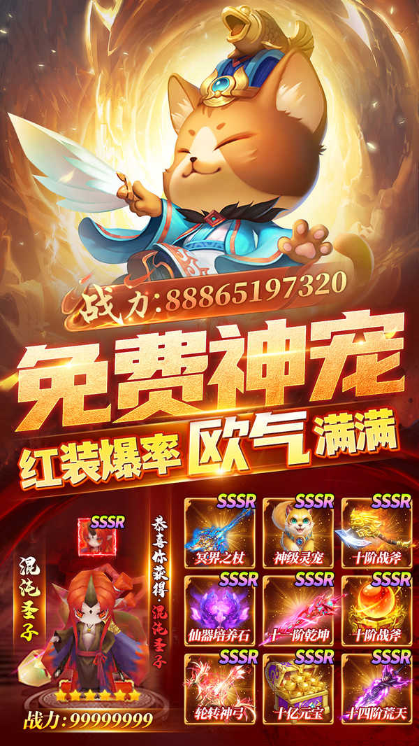 雪幻城缘图3