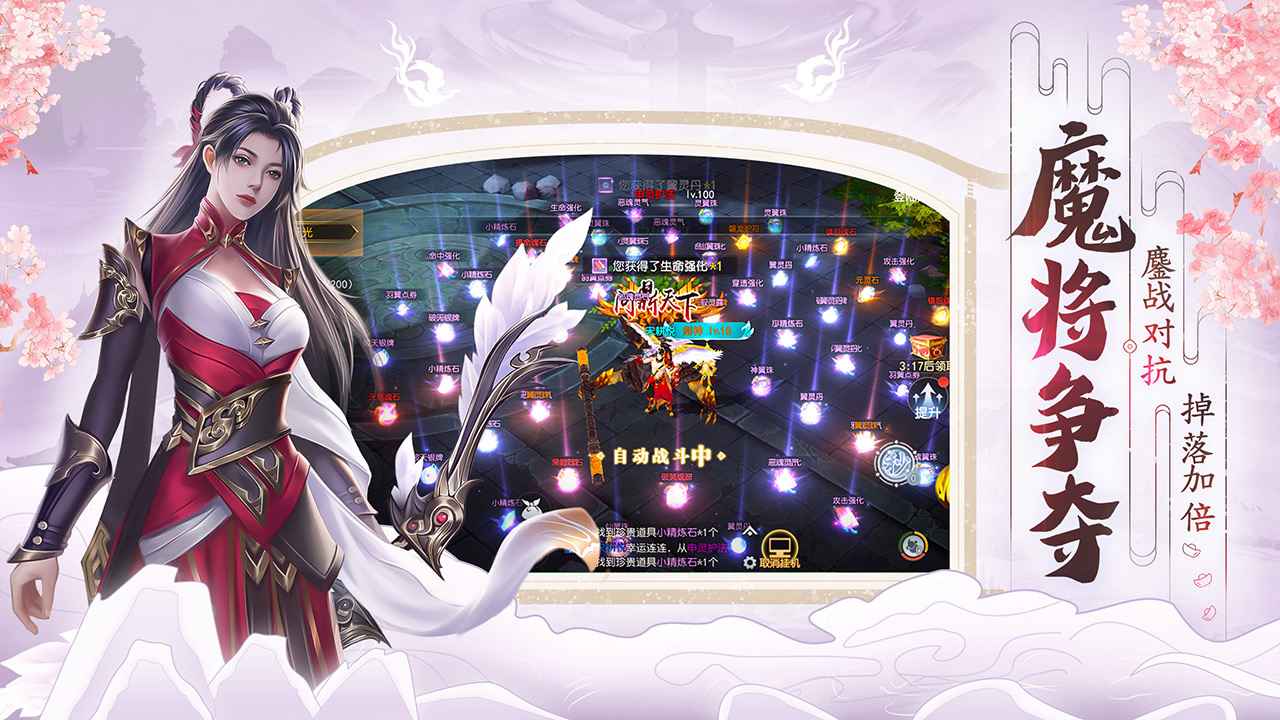 破天世界最新版图1