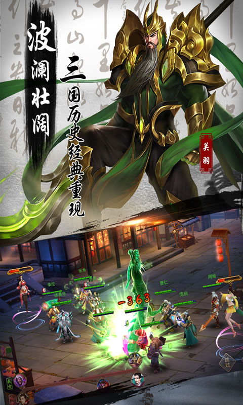 妖姬OL2安卓直装版(2)