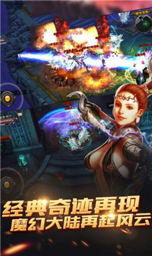 恶魔广场游戏安装包