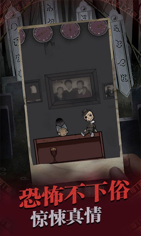 暗黑之秘手机正版