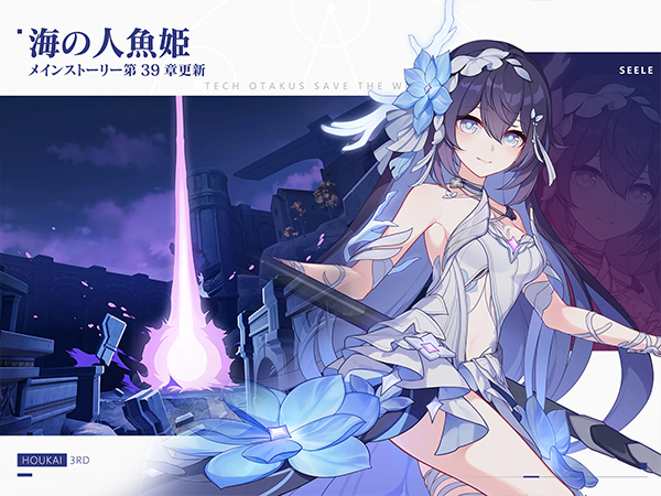 崩坏3rd日服手机版图3