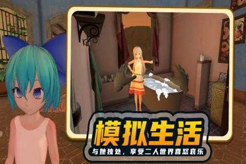 小忍计划2中文版(4)