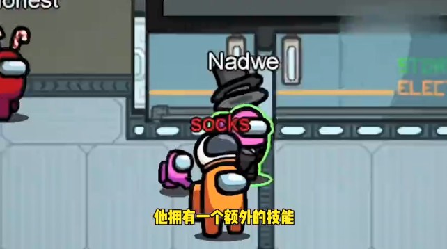 epic among us汉化游戏官方最新版