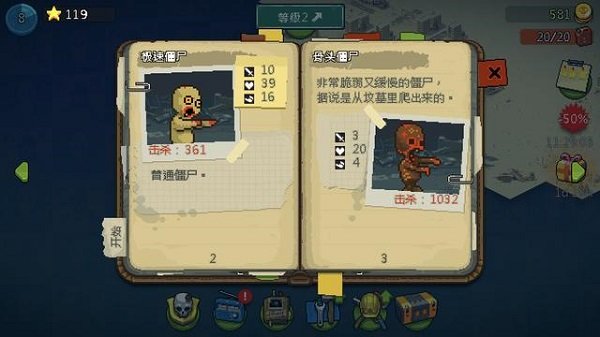 死亡突围无广告版图1