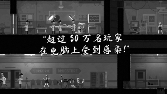 僵尸之夜绿色钥匙菜单手机最新版