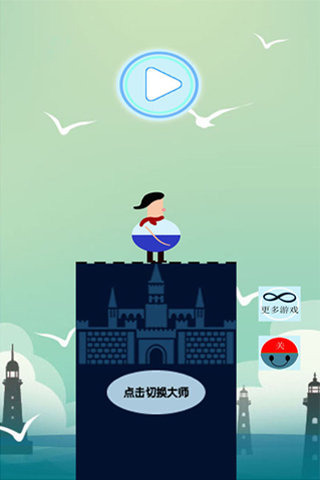 棍子大师图3