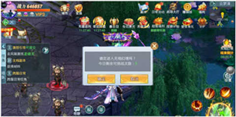 百恋成仙(2)