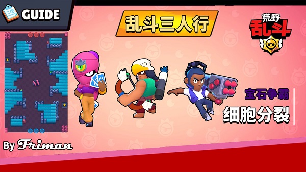 荒野乱斗私人服游戏绿色版截图2